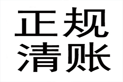 债务纠纷变“拉锯战”，如何快速拿回钱？